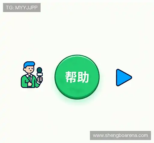 常见问题索引